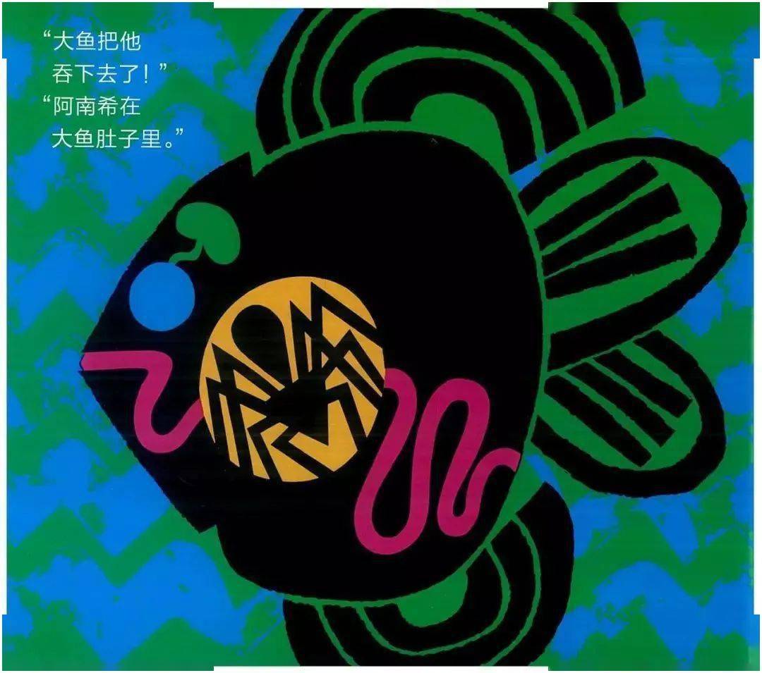 睡前小故事蜘蛛阿南希