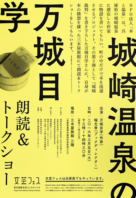 设计中如何选择中文字体上篇