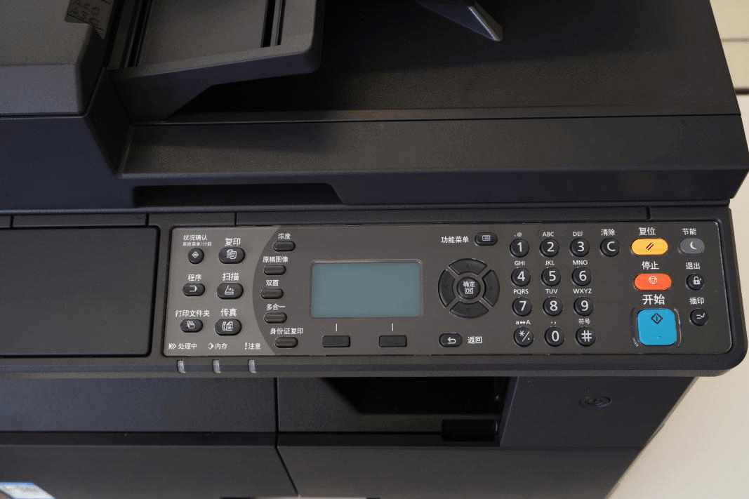 中小微企业日常办公就选京瓷taskalfa2321多功能复合机