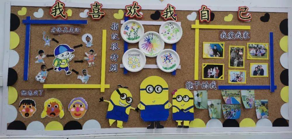 3221这些"能对话的墙面",内容丰富多彩,形式多样实用,在凸显创造性