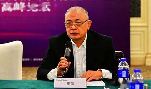 青岛市工商局原党委委员,二级巡视员王滨发表观点