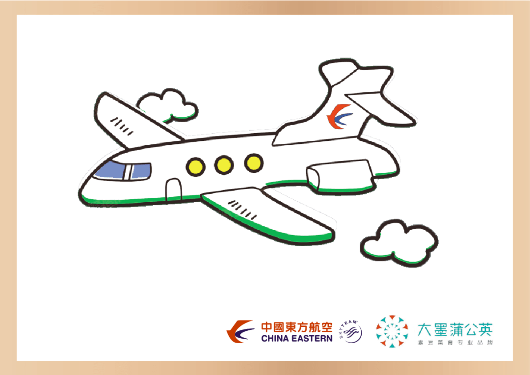 活动预告东方航空携大墨蒲公英邀您12月31日新年有约