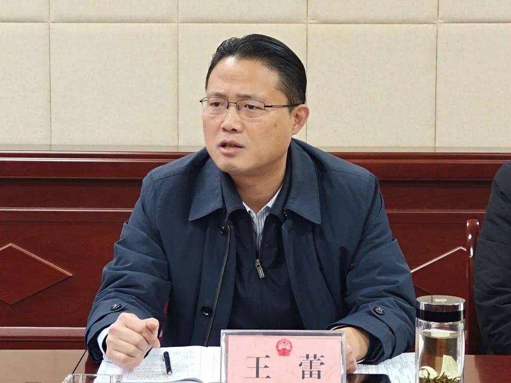 泸定县召开泸石高速公路建设领导小组会议