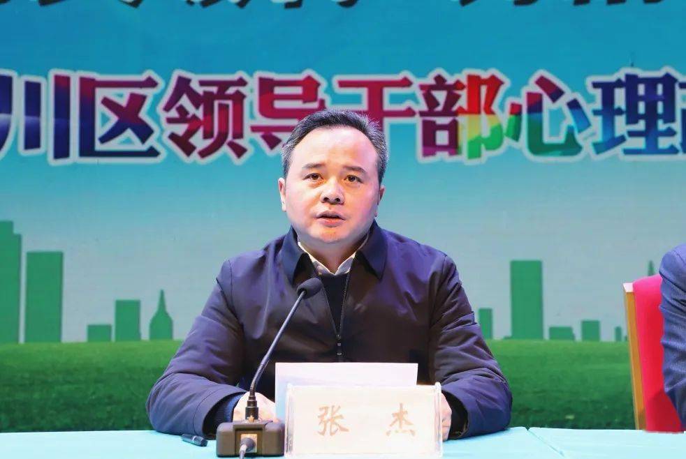 通川有礼大讲堂来了复旦大学教授现场为干部职工减压