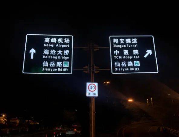 智能网联,主动发光——首批"智慧"指路标志现身成功大道_指路牌