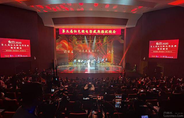 六安市文化馆红剧场图片
