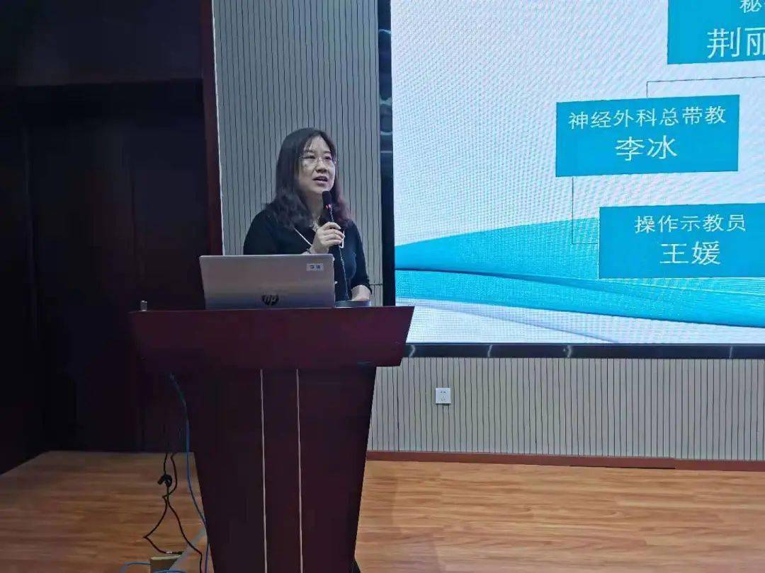 淄博市中心医院圆满完成山东省专科护士临床实践教学任务