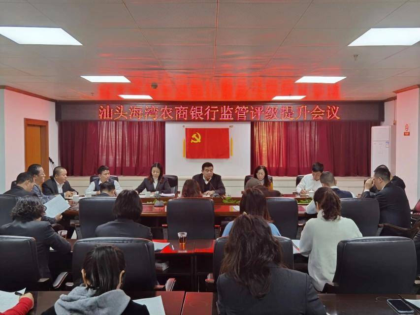 银行监管评级排名_银行行业:国内系统重要性银行监管落地