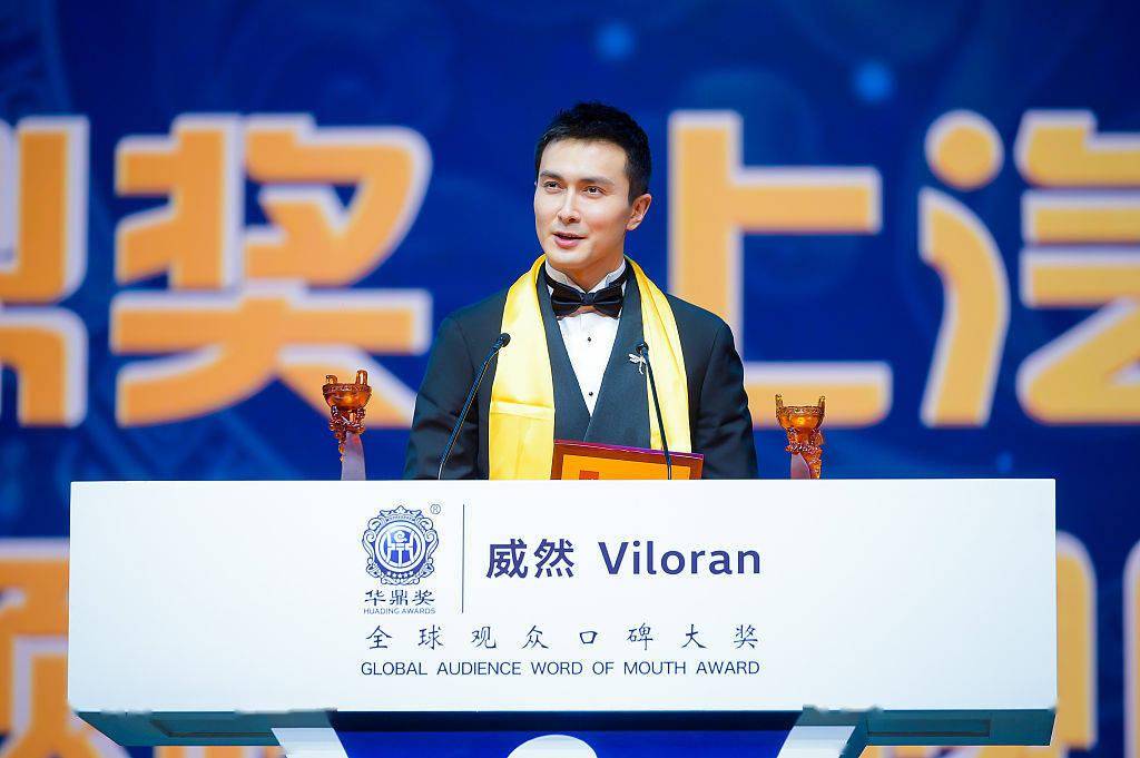 恭喜高伟光获得第29届华鼎奖中国古装题材电视剧最佳男演员!