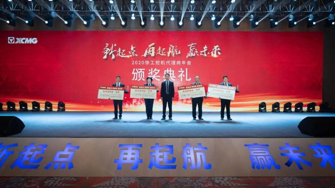 面对新冠疫情的严峻挑战,徐工挖机化危为机,抢抓机遇,全体同盟军表现