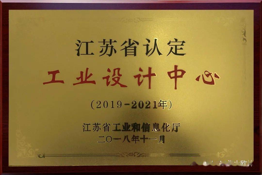 工业设计公司的新角色：从幕后走向台前
