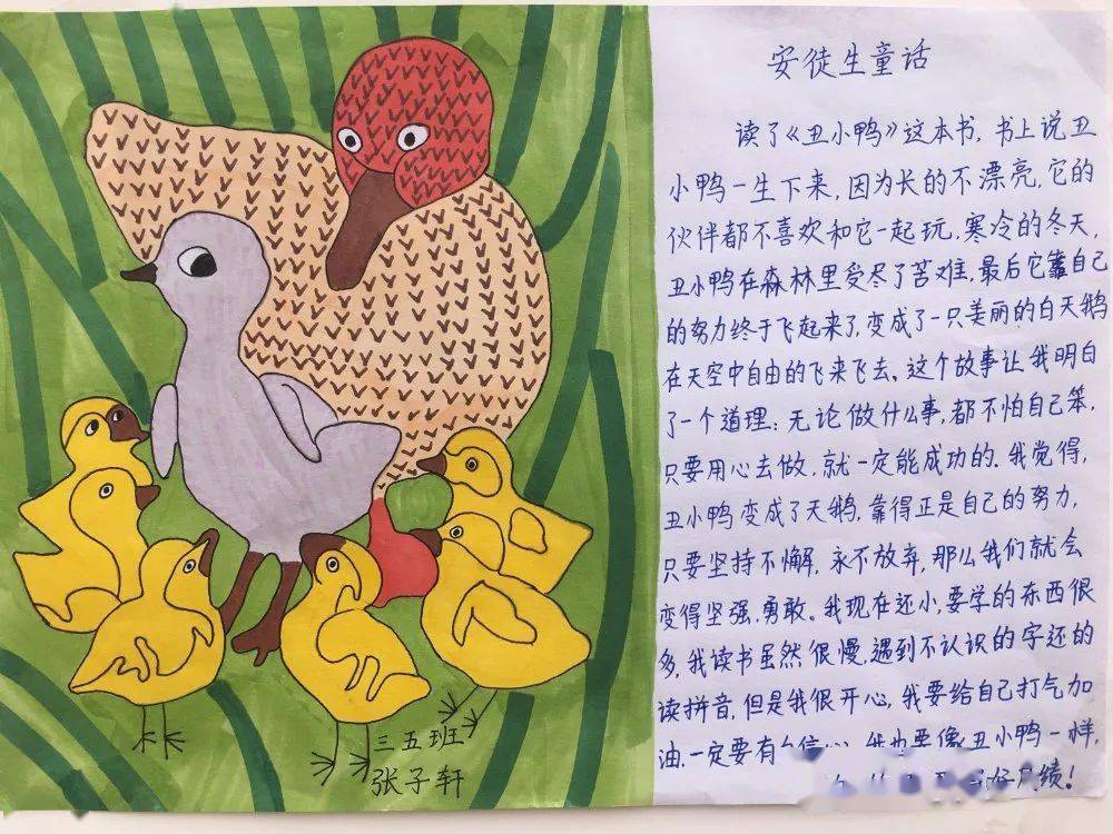 班级定期开展的讲童话故事比赛活动,给喜欢阅读的同学们搭建了与大家