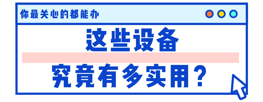 24小时在线来青羊实现办事自由