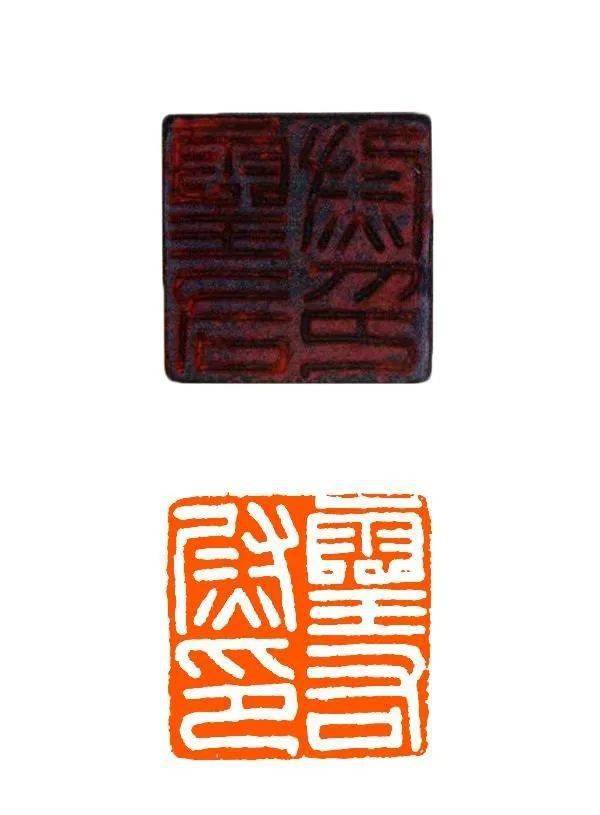 故宫珍藏的西汉官印