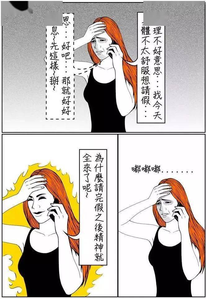 臺灣最冷的漫畫家 , 總是讓人有誤入歧途的感覺.