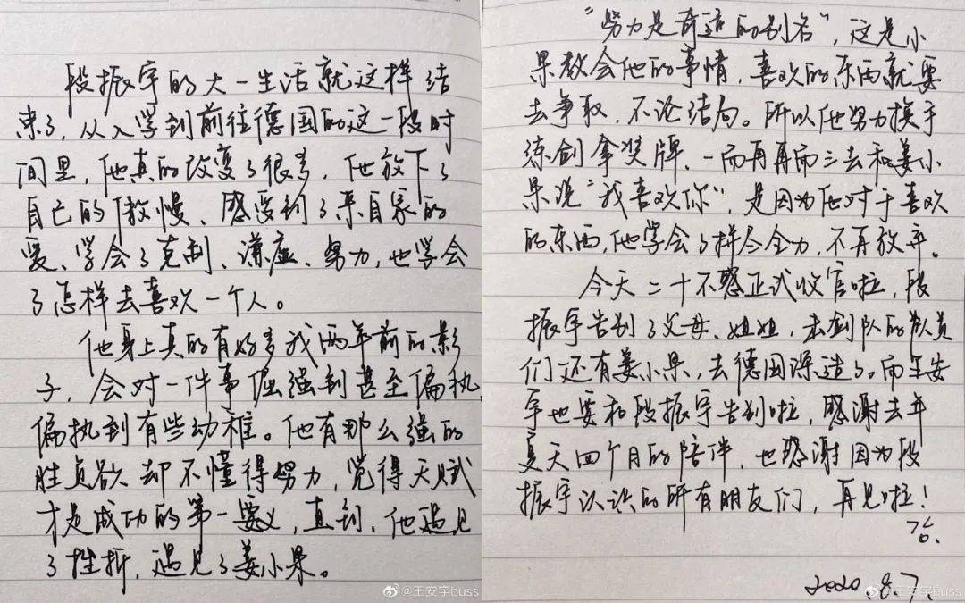 来自寸头的暴击王安宇真的太杀我了