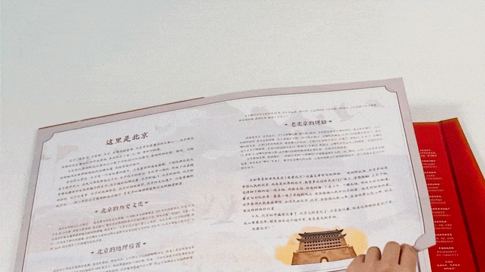 960_540gif 动态图 动图