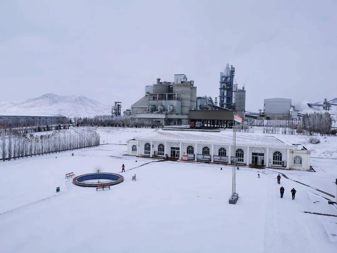 水泥厂里的冰雪世界