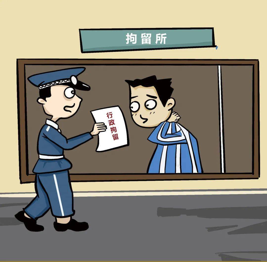 受到行政拘留处罚且影响恶劣的不宜列为人选.