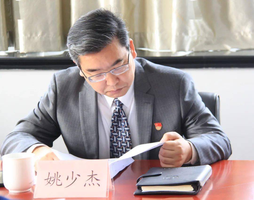 12月29日上午,副区长姚少杰带领区落实全面从严治党主体责任情况