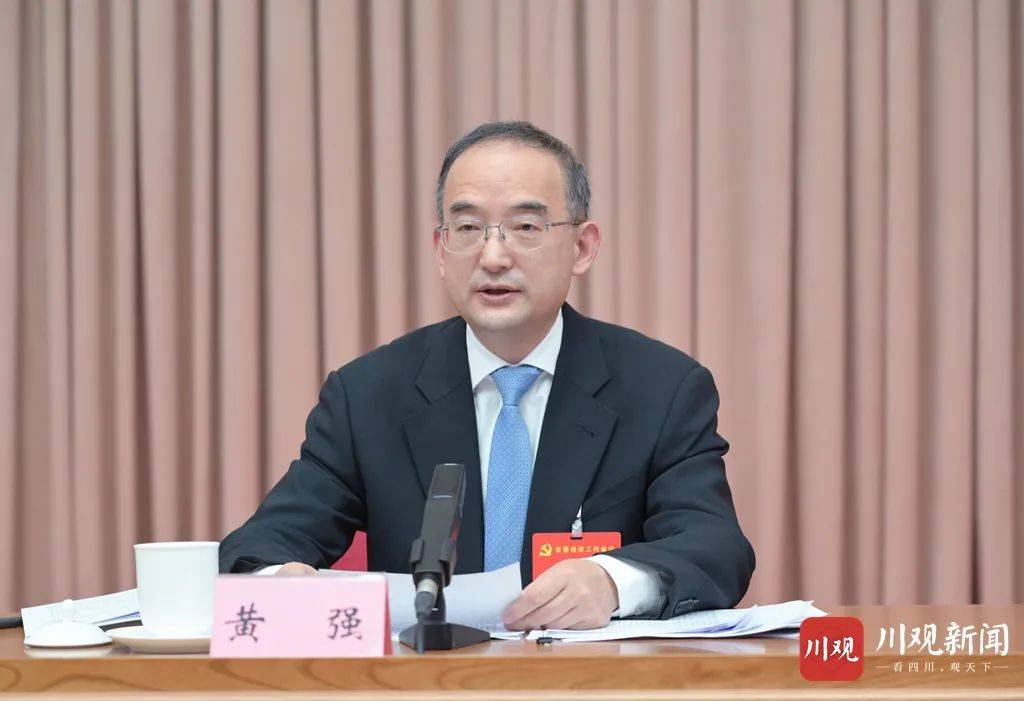 四川经济工作明年怎么干抓好这八方面重点任务一图读懂