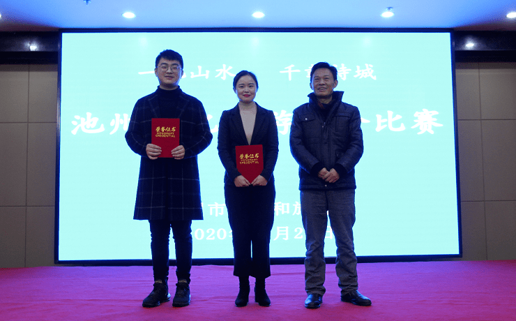 市文化和旅游局局长林芳,二级调研员包晓明和四级调研员吴先耀现场