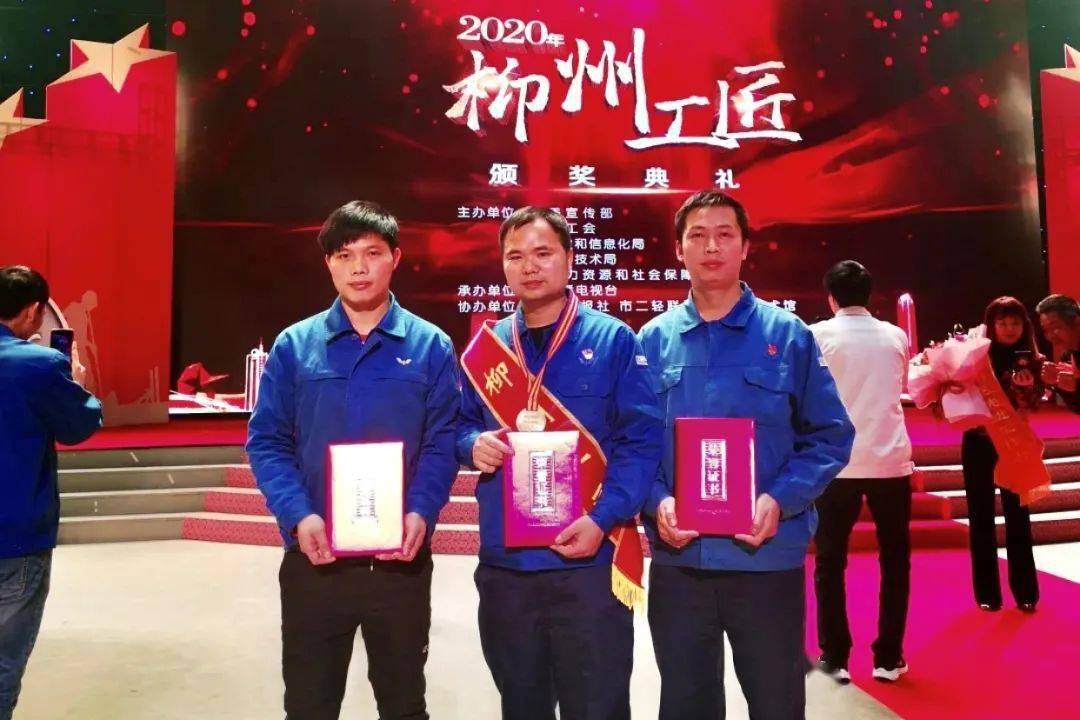 五菱人2020送你一朵小红花