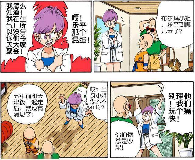《龙珠》中的兰琪为何神秘失踪:多重人格杀人犯纯属造谣-搜狐大视野-搜狐新闻