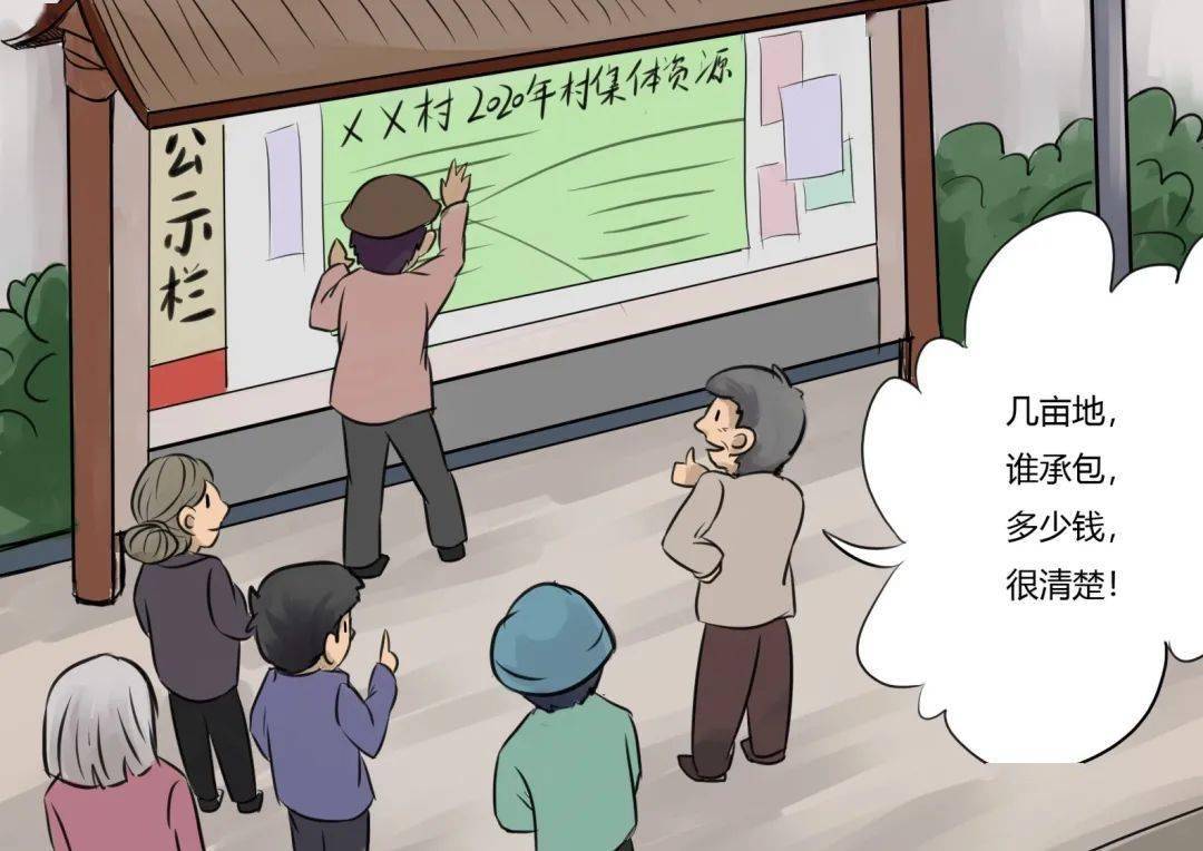 在村监察工作联络站的监督推动下,对该茶叶山报批立项垦造水田,以公开