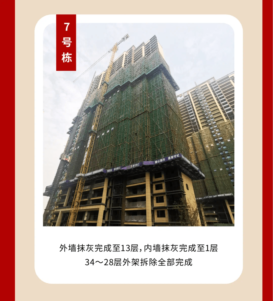 金钟环球中心丨金钟府12月工程进度播报