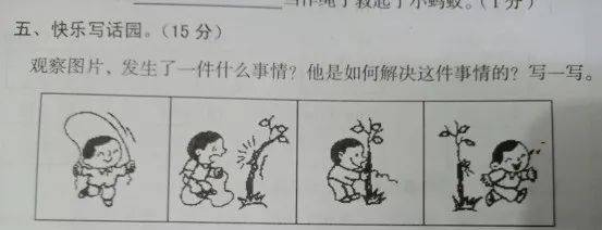 一二年级语文上册期末常考看图写话打印给孩子练练