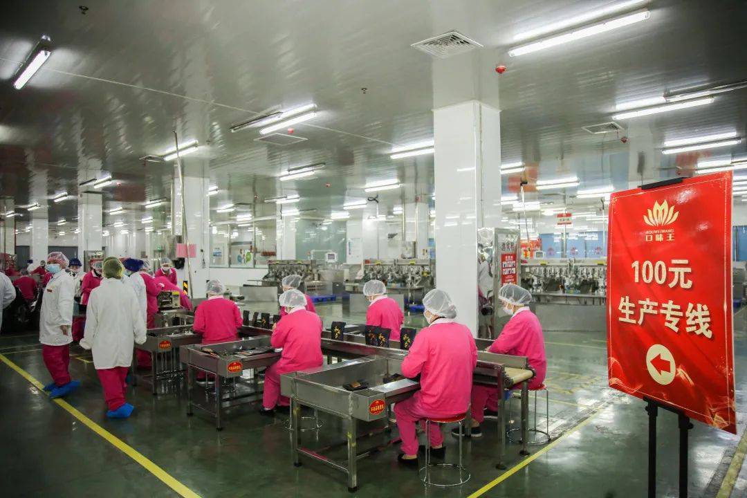 湖南老口子最爱的和成天下槟榔又搞大事,真相是.