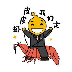 牛气冲天2021年q房网表情包小q全新上线啦