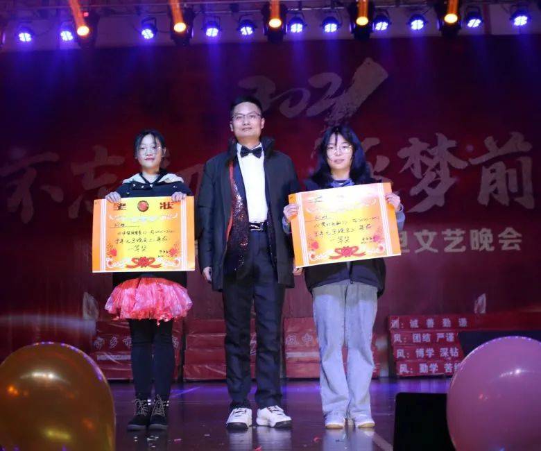 不忘初心逐梦前行宁乡五中举行2021年元旦文艺晚会