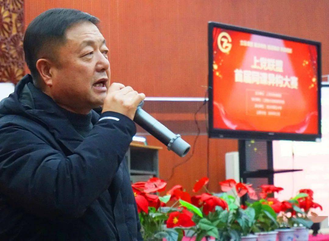 校长致欢迎辞#12月26日下午举行开幕仪式.