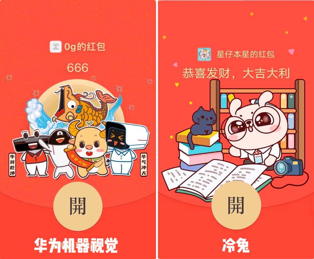 限时领取|bilibili,跑跑卡丁车等多款红包封面派发中,先到先得