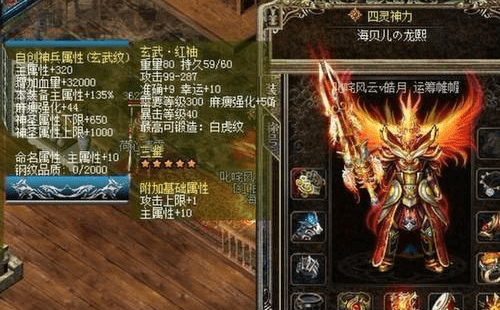 热血传奇:势不可挡的星王套,降价后入手两套,开合击不要太爽