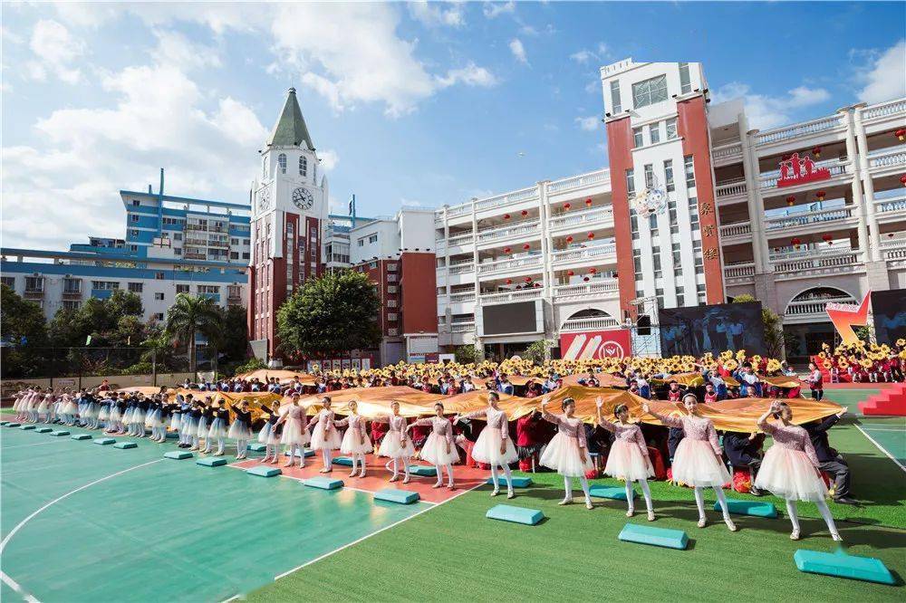 梦圆百十年智美新征程晋江市实验小学纪念建校110周年文艺汇演暨校本