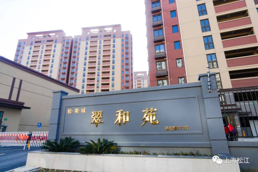 随着开发企业取得红色交付证,另一边,松南城翠和苑的业主今天开始办理