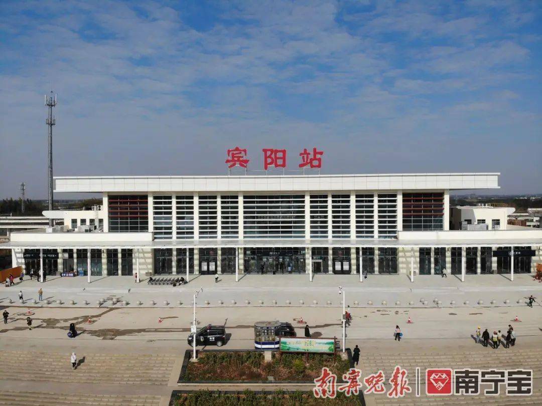 是柳南客专和南广高铁的交会站,位于广西南宁市宾阳县