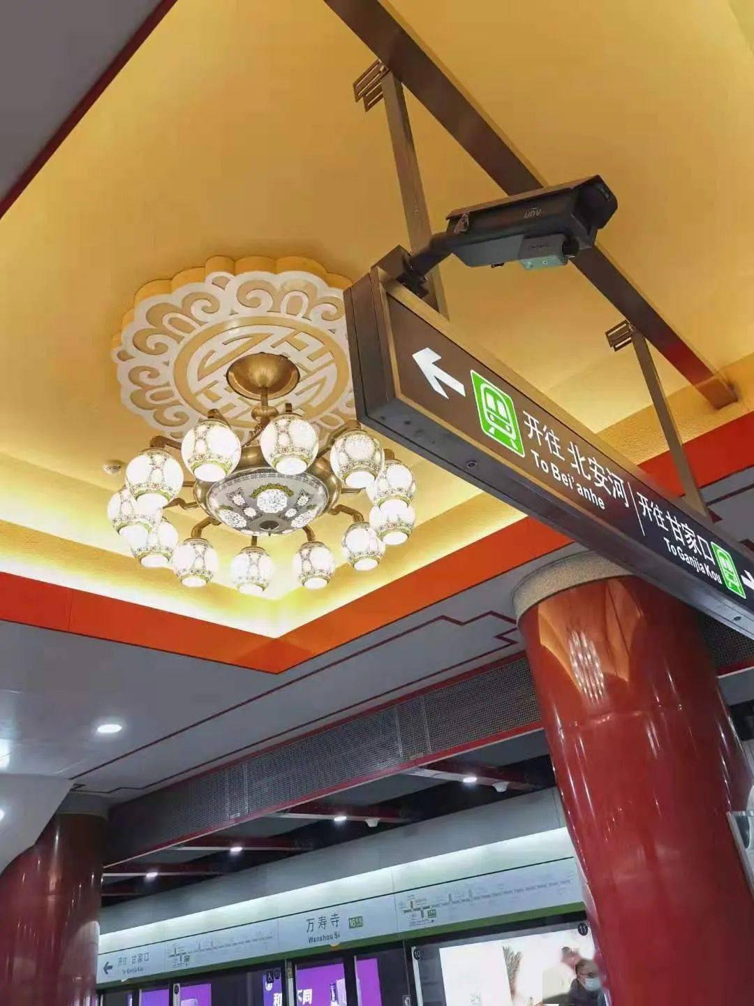 我家万寿寺有地铁站了