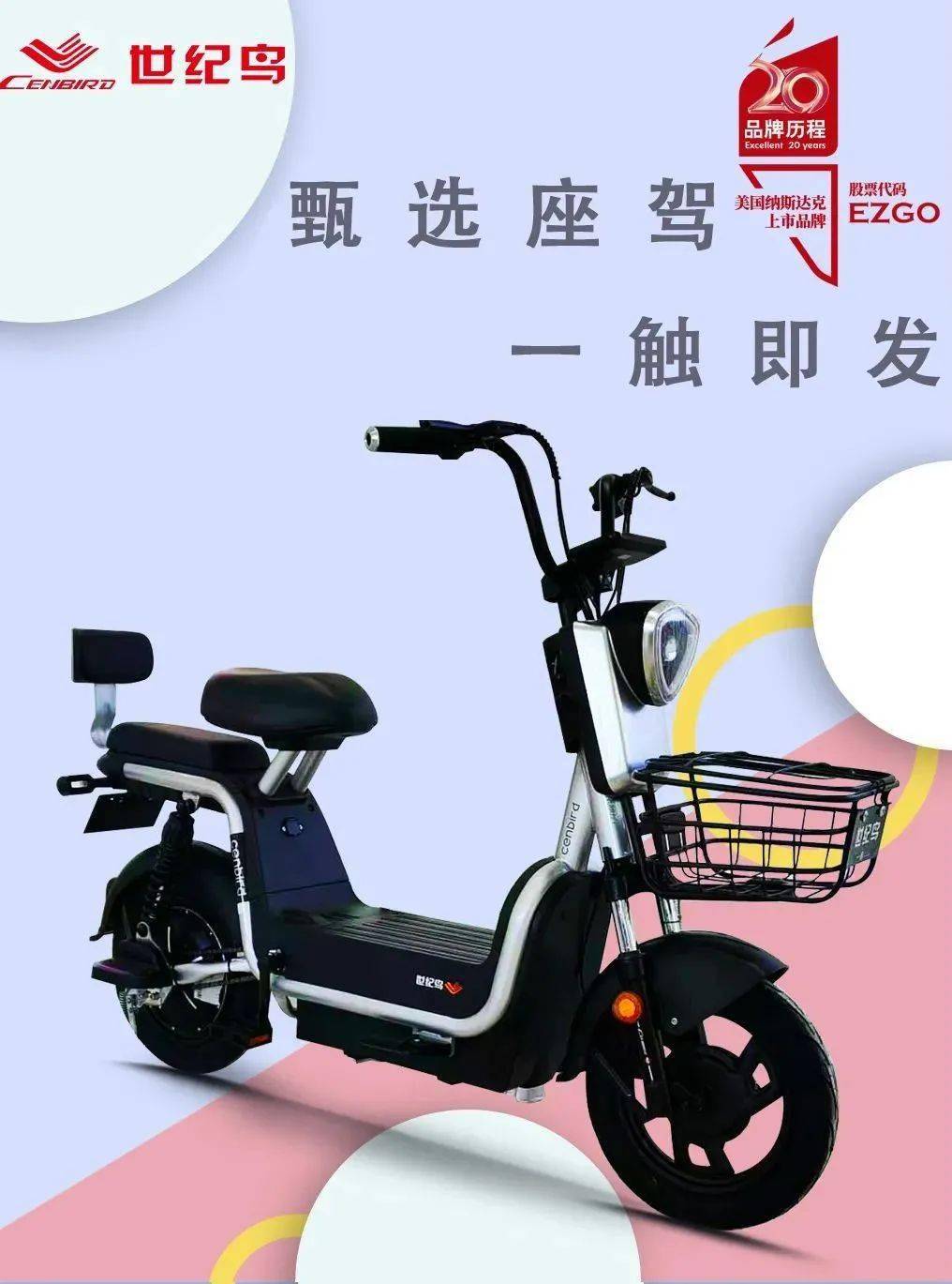 世纪鸟h3一一牛!