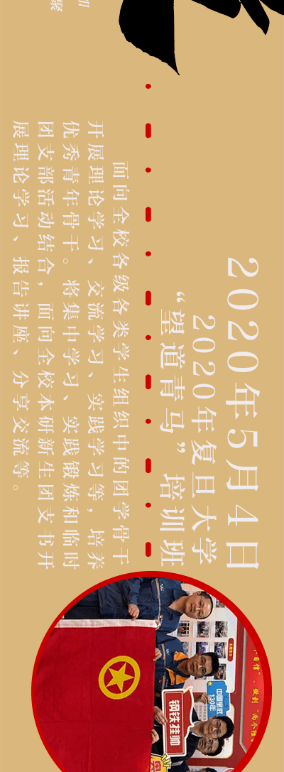 一路陪你的团团带你一起回顾2020