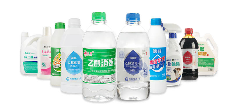 很有可能会酿成意外这些消毒产品如果使用不当但是你知道吗各种消毒液