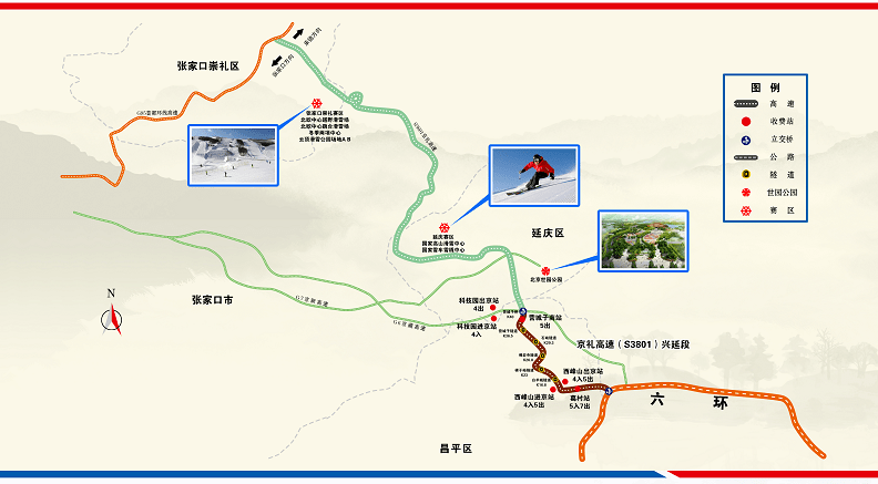 京礼高速延庆科技园站开通啦