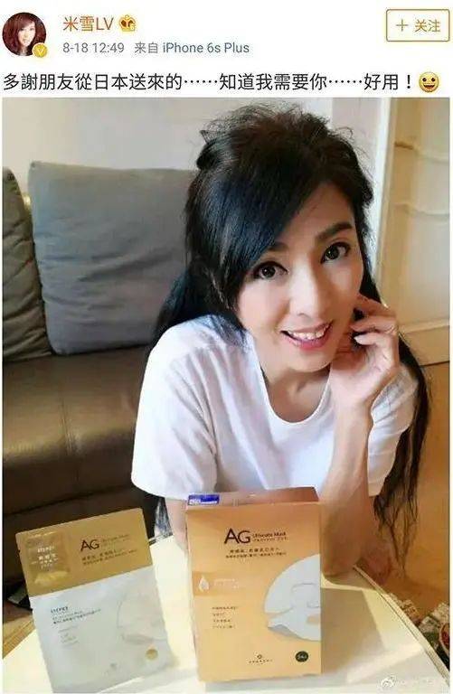 央视点名张韶涵大s赵露思等女明星的抗糖抗老是噱头真正的皮肤杀手