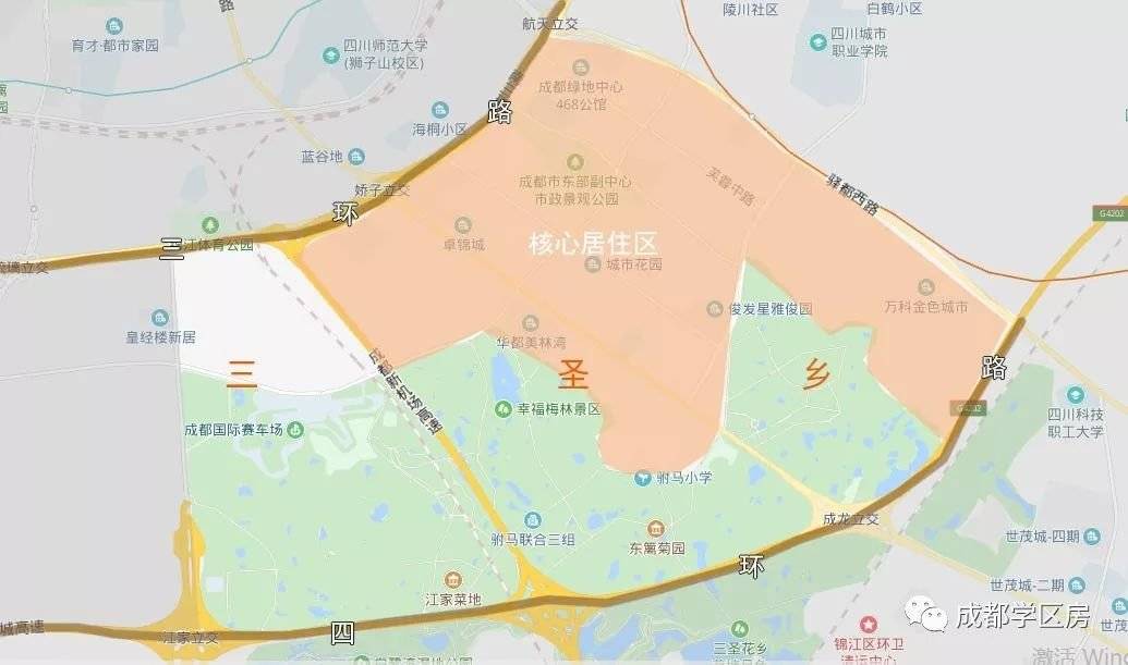 重磅锦江区三圣乡片区最新学校规划来了