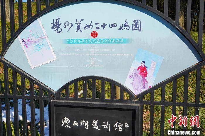 扬州瘦西湖迎新展示“琴棋书画” 24位古代美女“亮相”