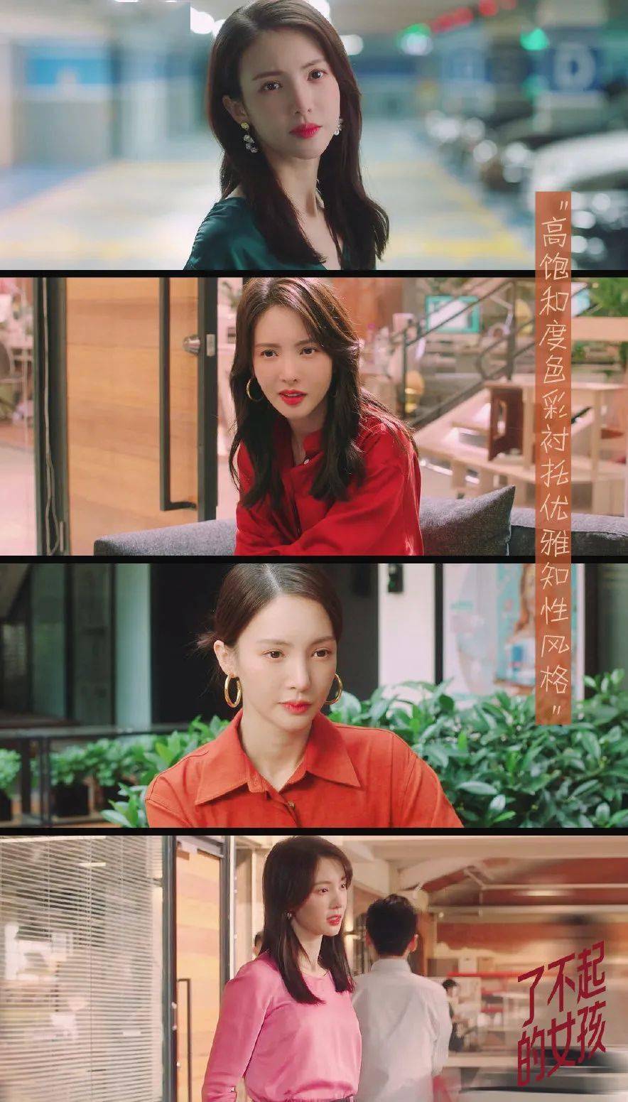 金晨是放飞自我金大喜也是狂拽酷炫沈思怡