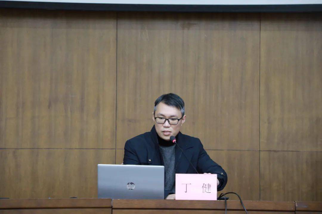 宁波市志愿者服务指导中心丁健老师主讲志愿服务是社会文明进步的重要